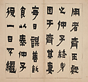 The Story of Chen Zhongzi, Jin Nong (Chinese, 1687–1773), Nine leaves from an album of nineteen leaves; ink on paper, China